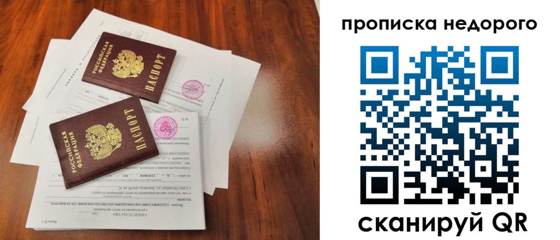 регистрация для дет. сада в Коле