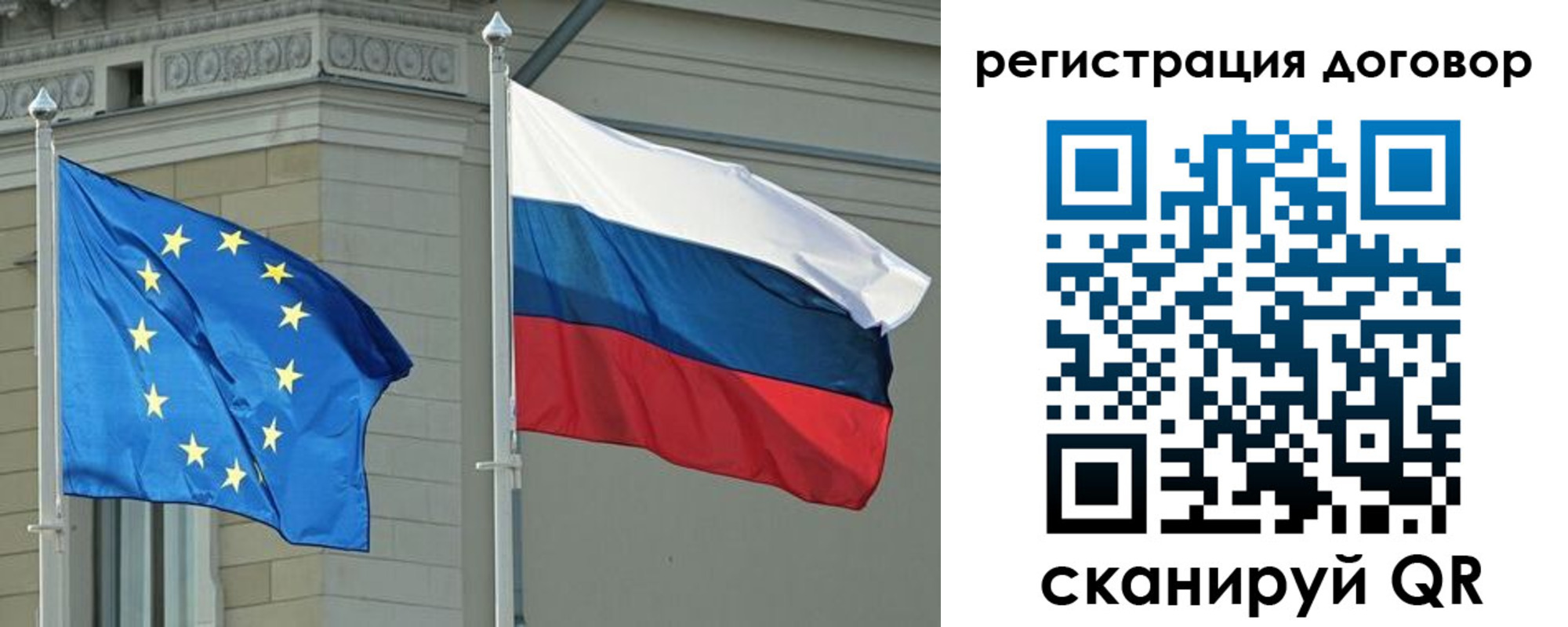 прописка гарантия в Коле