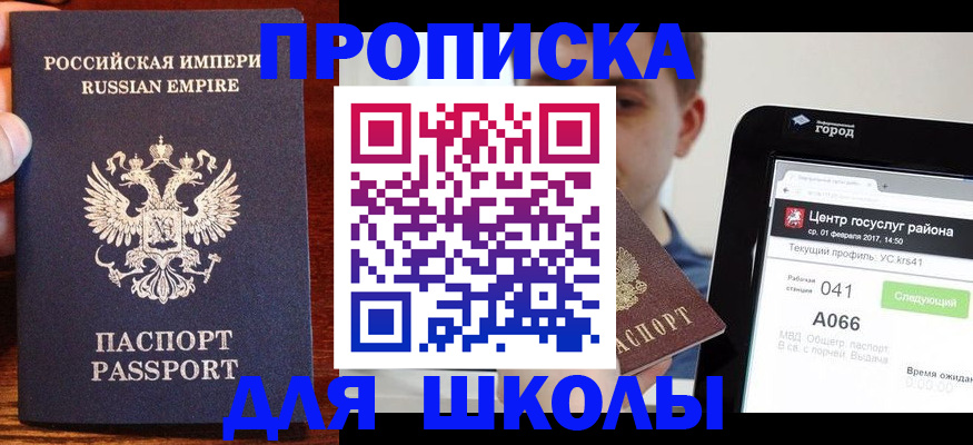 форма 3 в Коле